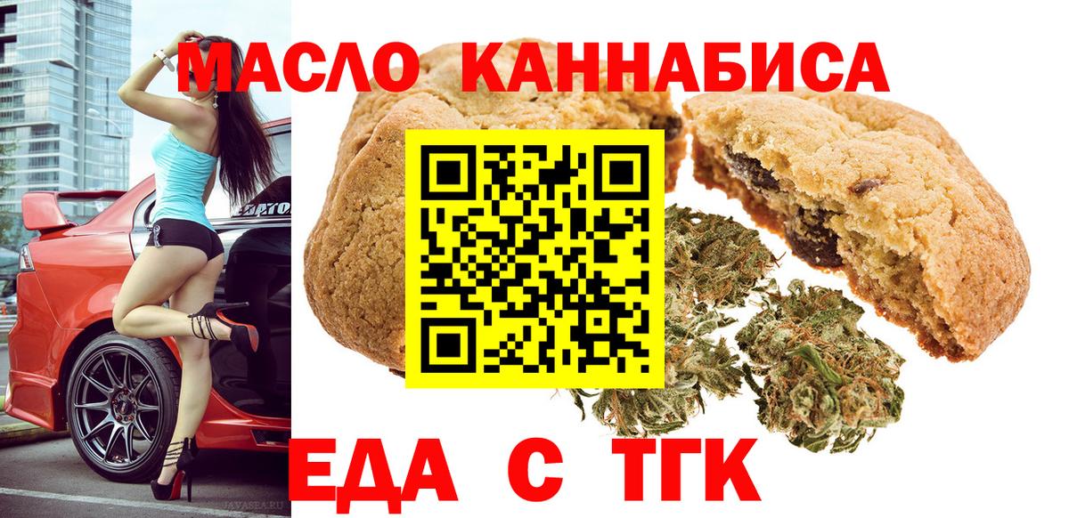 Мефедрон   ГАШИШ  Кокаин  Бошки Шишки  Арсеньев  Вход с VPN  ГАШ  Героин 