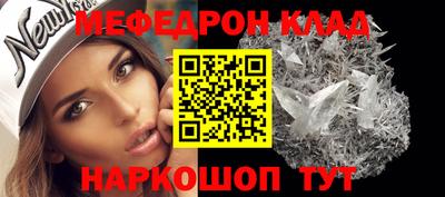 каннабис Лесосибирск