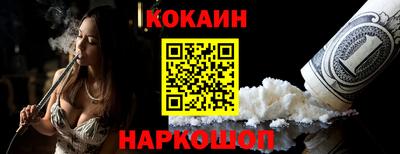 каннабис Лесосибирск