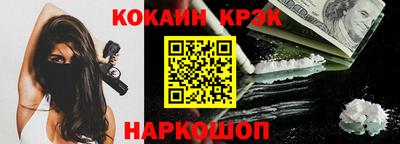 каннабис Лесосибирск