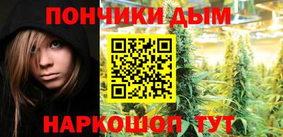 каннабис Лесосибирск