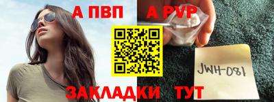 Альфа ПВП Ликино-Дулёво