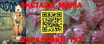 Альфа ПВП Ликино-Дулёво