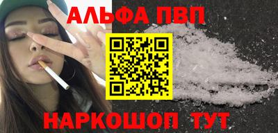 каннабис Лесосибирск