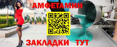 Альфа ПВП Ликино-Дулёво