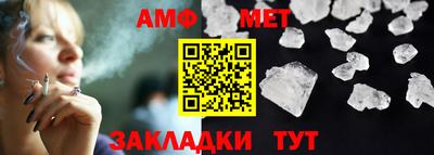 каннабис Лесосибирск