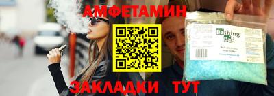 Альфа ПВП Ликино-Дулёво