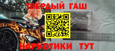 каннабис Лесосибирск
