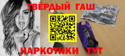 каннабис Лесосибирск
