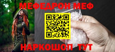 jwh Ливны