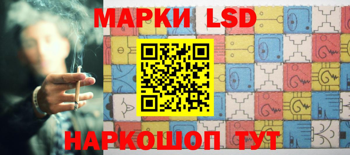 Лсд 25 экстази кислота  ЛСД экстази кислота  Арсеньев  Вход с VPN 