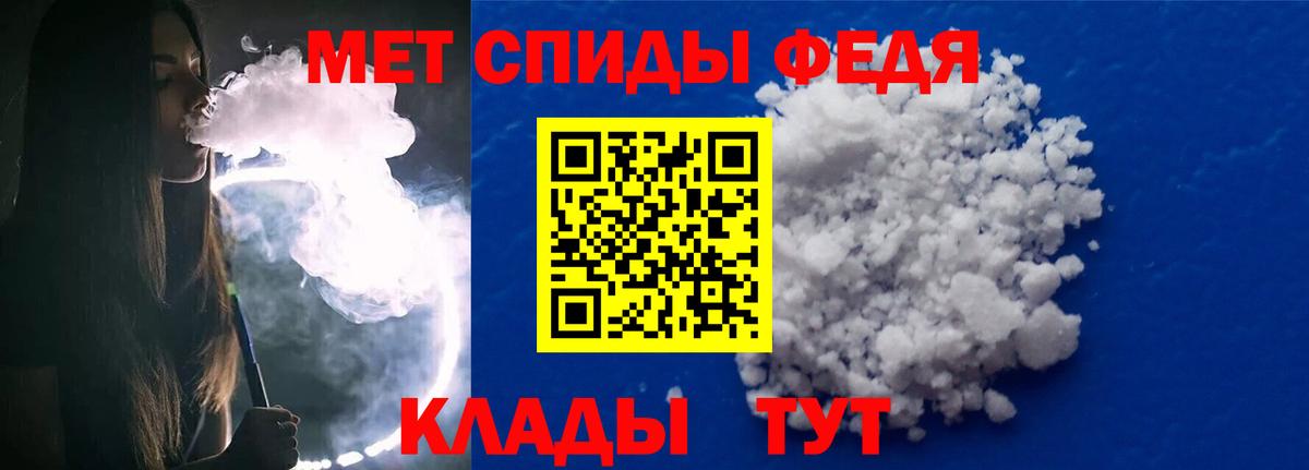 МЕТАМФЕТАМИН витя Арсеньев