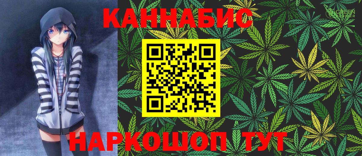 Бошки марихуана ГИДРОПОН  Вход с VPN  Бошки марихуана план  Арсеньев 